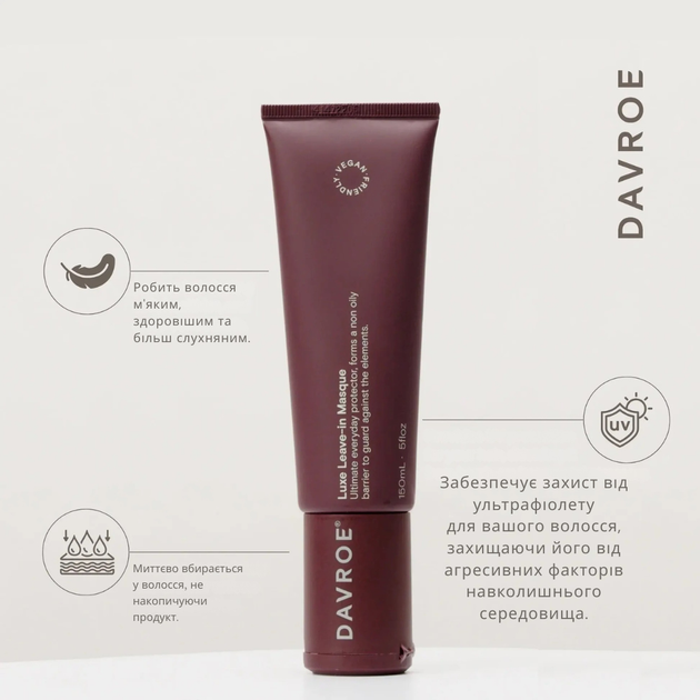 Незмивна маска для волосся Davroe Luxe Leave-In Mask тестер 15 мл - зображення 3