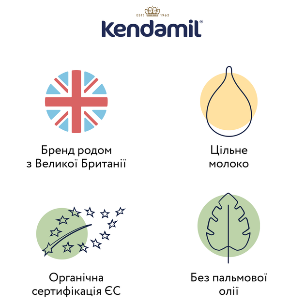 Органічна суха молочна суміш Kendamil Organic 3, 12-36 міс., 800 г - зображення 5
