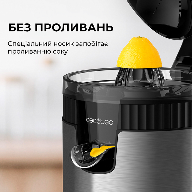 Соковыжималка для цитрусовых Cecotec Xqueeze RetroJuice 600 Steel - изображение 7