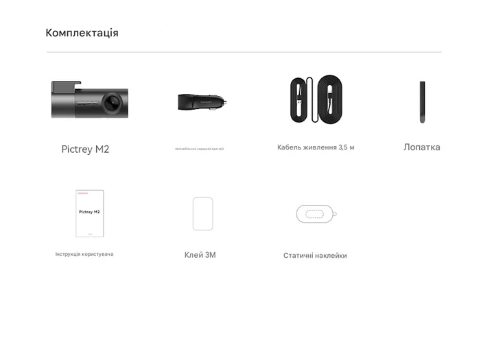 Видеорегистратор DDPai Pictrey M2 2K - изображение 6