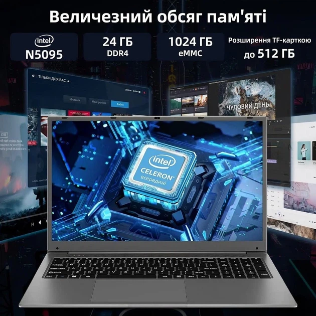 Ноутбук 17.3" SGIN X17 Intel Celeron N5095 RAM 24GB eMMC 1TB Windows 11 (UKR) Б/В - изображение 3