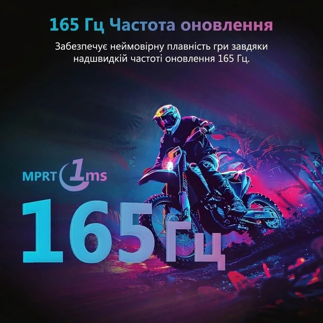 Монитор 34" Z-Edge UG34W 2K IPS 165 Гц Б/В - изображение 6