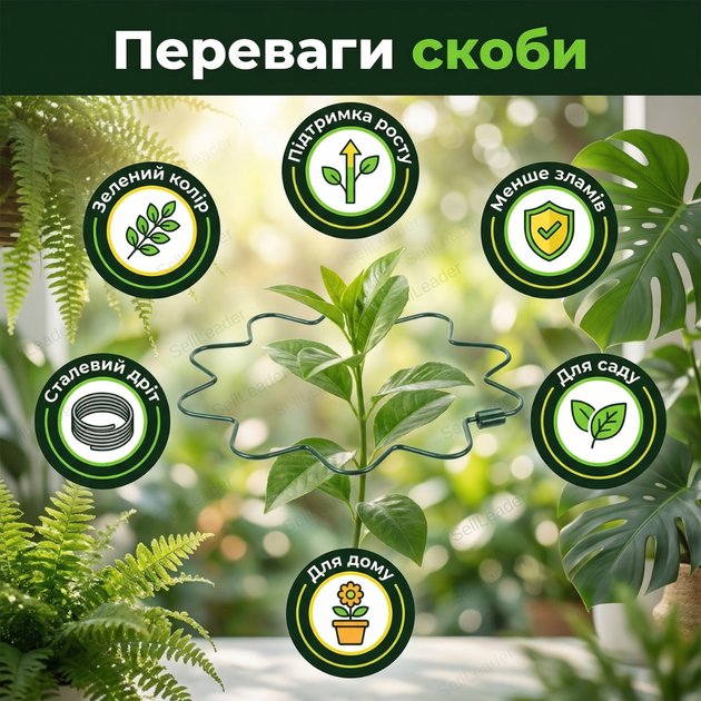 Волнистая скоба для растений 25 см кольцевая опора для помидоров цветов подпорка пружинная сталь грунтовая - Фото 2 Волнистая скоба для растений 25 см кольцевая опора для помидоров цветов подпорка пружинная сталь грунтовая - изображение 2