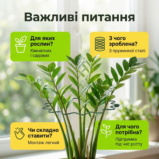 Волнистая скоба для растений 25 см кольцевая опора для помидоров цветов подпорка пружинная сталь грунтовая - Фото 4 Волнистая скоба для растений 25 см кольцевая опора для помидоров цветов подпорка пружинная сталь грунтовая - изображение 4