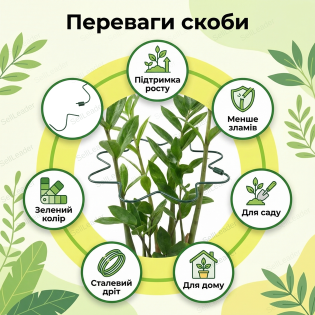 Хвиляста скоба для рослин 2.6мм/30см кільцева опора для томатів квітів підпора пружинна сталь ґрунтова - зображення 2