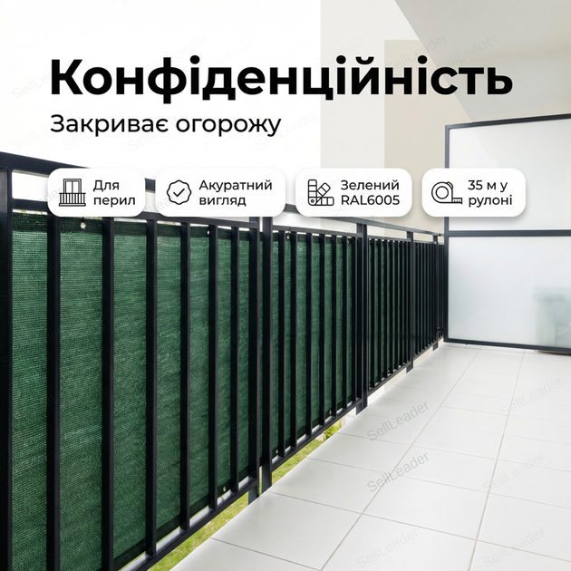 Стрічка огороджувальна 4,75 см х 35 м пвх для балкона екран 450 г/м² вітрозахисний бар’єр + 20 затискачів - зображення 6