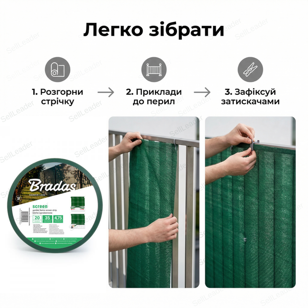 Стрічка огороджувальна 4,75 см х 35 м пвх для балкона екран 450 г/м² вітрозахисний бар’єр + 20 затискачів - зображення 8