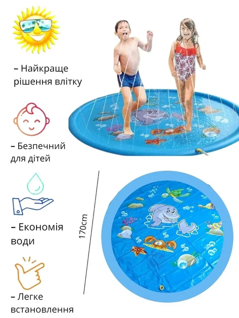 Детский водный коврик Splash Pad 170 см (большой бассейн-фонтан) - Фото 3 Детский водный коврик Splash Pad 170 см (большой бассейн-фонтан) - изображение 3