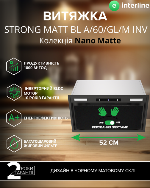 Вытяжка Interline STRONG MATT BL A/60/GL/M INV - изображение 3