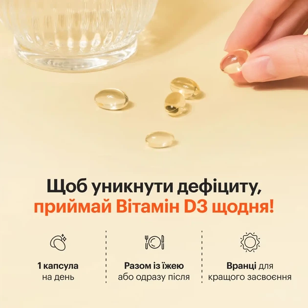 Perla Helsa D3 2000 IU Base пищевая добавка для поддержания нервной системы, сна, иммунитета, мозга, костей, зубов и кожи, 60 капсул - изображение 5