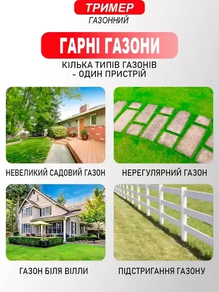 Беспроводная газонокосилка аккумуляторная для травы с регулировкой высоты скашивания и телескопической ручкой AT7801 2АКБ. - изображение 9