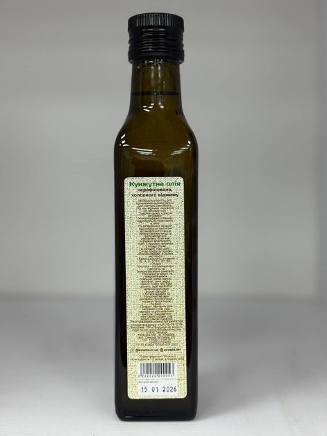 Олія кунжутна «Продукція як вона є» 250 мл - Фото 2 Олія кунжутна «Продукція як вона є» 250 мл - зображення 2