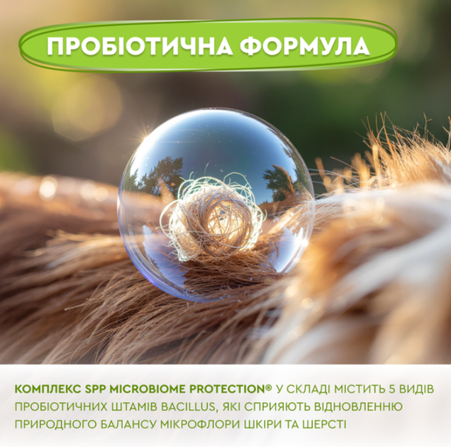 Кондиционер спрей от колтунов для легкого расчесывания с пробиотиками Easy Brush от ProbioDay, 250мл - изображение 6