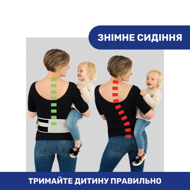 Сумка нагрудна Chicco Hip Seat, колір бежевий (79147.76) - Фото 6 Сумка нагрудна Chicco Hip Seat, колір бежевий (79147.76) - зображення 6