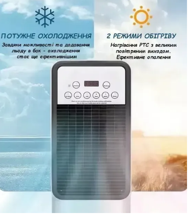 Мобильный кондиционер Domotec 1668 2-в-1: охлаждение и обогрев, переносной климат-контроль для дома - изображение 3