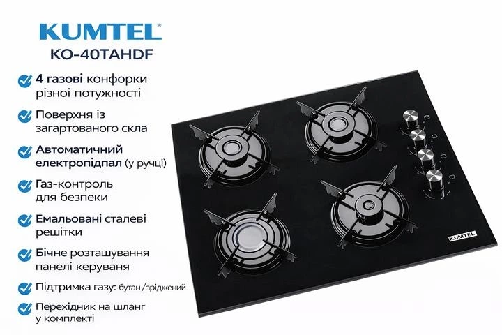 Духова шафа електрична Kumtel + Варильна поверхня газова Kumtel B66-SF2 + KO-40TAHDF(комплект) - изображение 5