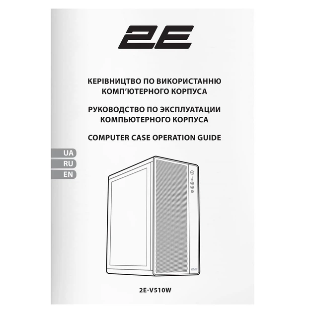 Корпус 2E GAMING Credo Plus V510W ARGB без БП White (2E-V510W) - изображение 9