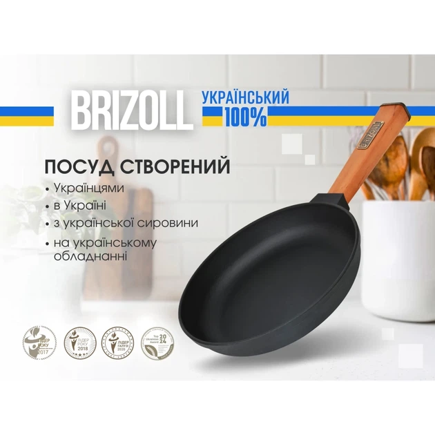 Сковорода Brizoll Optima чавунна з ручкою 240х40 мм (O2440-P) - изображение 4