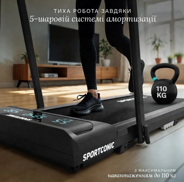 Доріжка бігова Sportconic до 12 км/год з регульованим нахилом LED-дисплей пульт + захисний килимок 140×60 см чорна - зображення 7