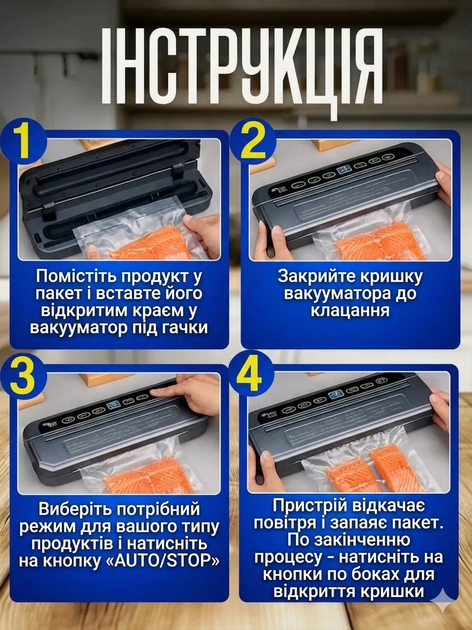 Вакууматор для продуктів потужний 6 режимів роботи, Вакуумний пакувальник + Вбудований різак для пакетів, Чорний - зображення 5