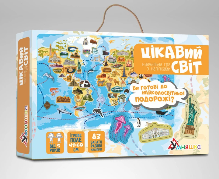 Настольная игра Умняшка "Интересный мир" KP-006 с многоразовыми наклейками - Фото 1 Настольная игра Умняшка "Интересный мир" KP-006 с многоразовыми наклейками - изображение 1