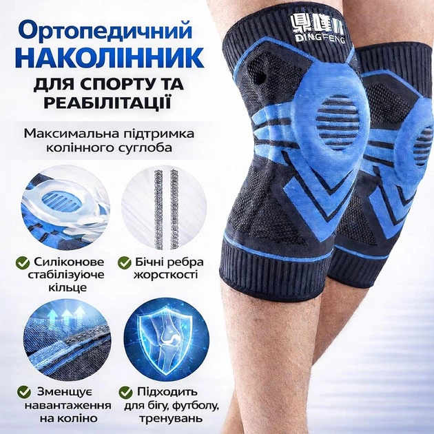 Бандаж на коленный сустав BD AB006U. XXL/44-46см. Полужесткий. Ребра жесткости. Кольцо-Фиксатор. Черно-Серый. Бандаж колена. Ортез колена. Наколенник ортопедический - изображение 6