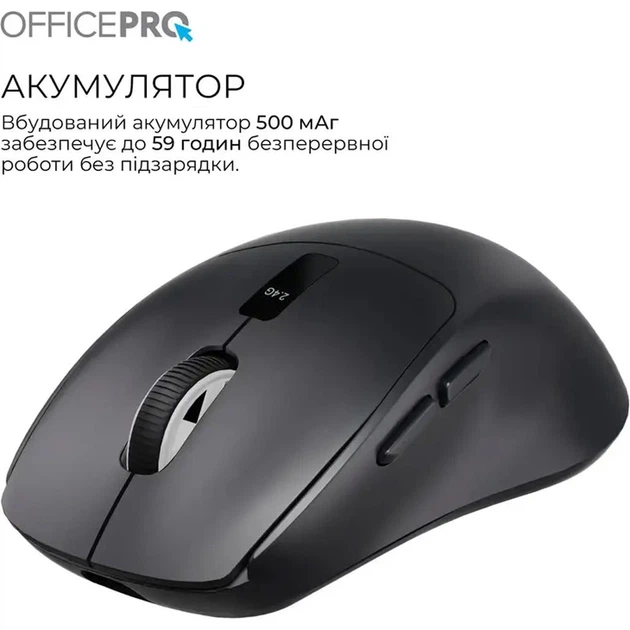 Мышь OfficePro M398B Silent Click Wireless Black [161156] - изображение 9