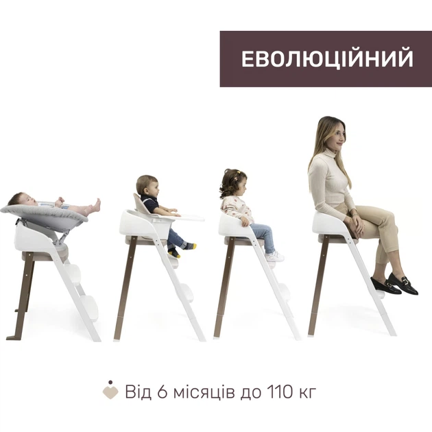 Стілець для годування Chicco 3 в 1 Crescendo Up бежевий (87046.85) - зображення 7