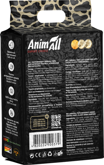 Наполнитель для кошачьего туалета AnimAll Тофу Classic Соевый комкующий 2.6 кг (6 л) (2000981103903/4820224500379) - Фото 3 Наполнитель для кошачьего туалета AnimAll Тофу Classic Соевый комкующий 2.6 кг (6 л) (2000981103903/4820224500379) - изображение 3