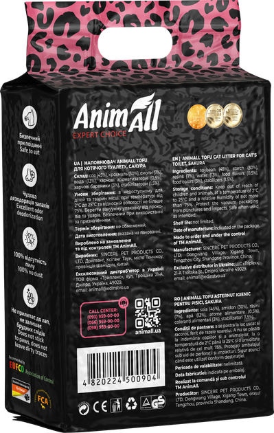 Наполнитель для кошачьего туалета AnimAll ТОФУ Сакура 2.6 кг / 6 литров (4820224500904) - Фото 3 Наполнитель для кошачьего туалета AnimAll ТОФУ Сакура 2.6 кг / 6 литров (4820224500904) - изображение 3