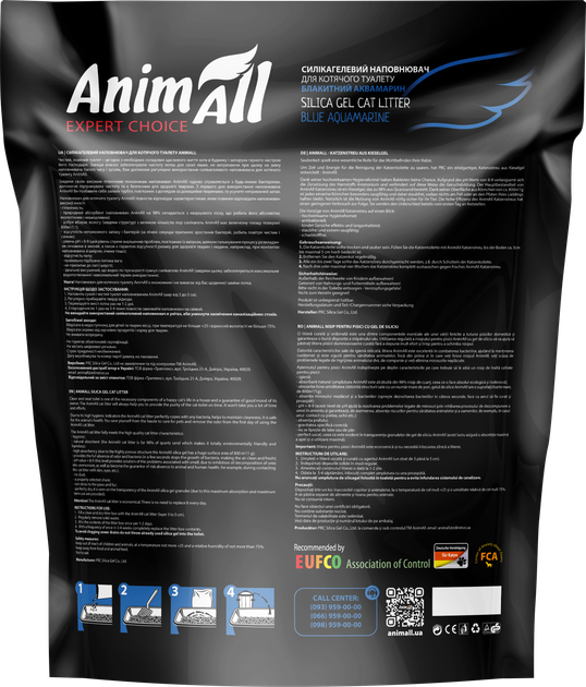 Наполнитель AnimAll Голубой аквамарин силикагель 3.8 л (4820224501765) - Фото 2 Наполнитель AnimAll Голубой аквамарин силикагель 3.8 л (4820224501765) - изображение 2
