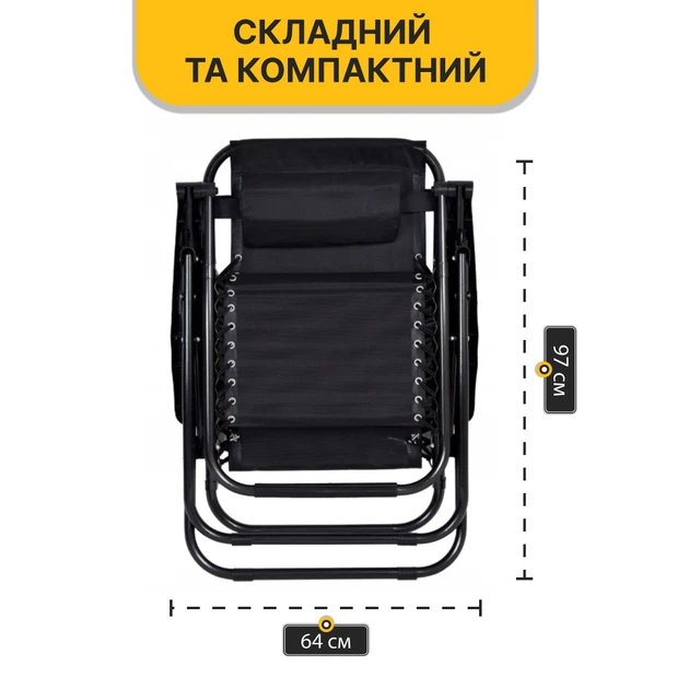 Кресло шезлонг для релакса на 120 кг LEOBRO Zero Gravity Black (LB-ZGC-F1-BLK) - Фото 4 Кресло шезлонг для релакса на 120 кг LEOBRO Zero Gravity Black (LB-ZGC-F1-BLK) - изображение 4