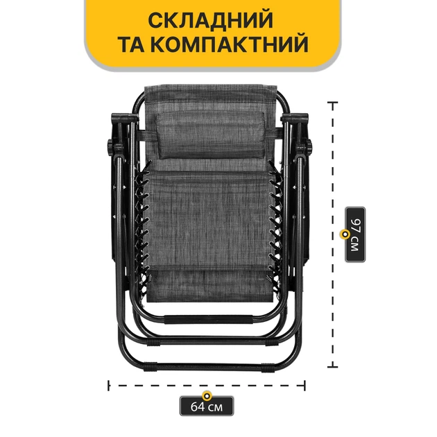 Кресло шезлонг для релакса LEOBRO на 120 кг Zero Gravity Grey (LB-ZGC-F1-GRY) - изображение 8
