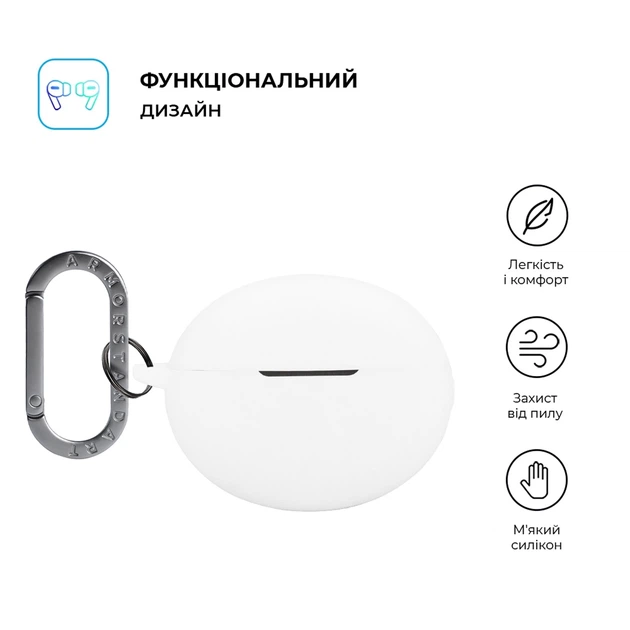 Силиконовый чехол для наушников OPPO Enco X3s, Hang Case, белый, ультратонкий защитный кейс толщиной 2 мм, защита от царапин, пыли и ударов, компактный, с карабином для крепления, ArmorStandart (ARM90064) - изображение 2
