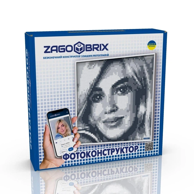 Фотоконструктор ZAGOBRIX mod. 4500 - зображення 2