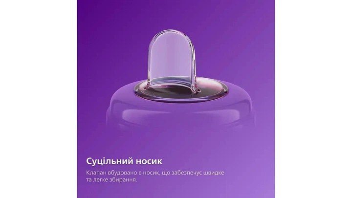 Чашка з м'яким носиком Philips Avent 200 мл від 6 місяців, girl - зображення 2