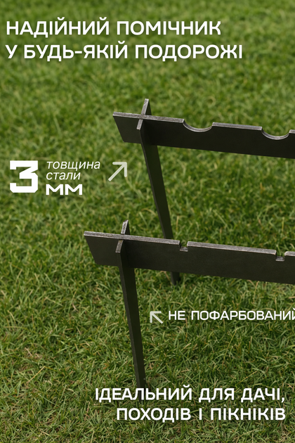 Мангал складаний 50×40 см, розбірний мангал 3 мм, переносний гриль для шашлику, барбекю, пікніка, дачі та походів - Фото 4 Мангал складаний 50×40 см, розбірний мангал 3 мм, переносний гриль для шашлику, барбекю, пікніка, дачі та походів - изображение 4