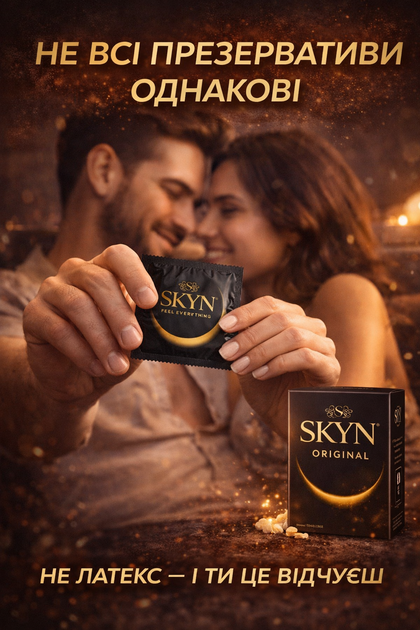 Презервативы SKYN безлатексные Original 30 шт полиизопреновые с гладкой поверхностью non-latex condoms для максимально естественных ощущений и комфорта во время интимной близости гипоаллергенные skyns - изображение 4