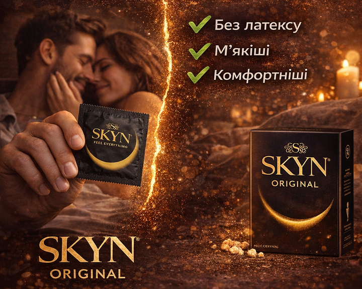 Презервативи SKYN безлатексні Original 40 шт поліізопренові з гладкою поверхнею non-latex condoms для максимально природних відчуттів і комфорту під час інтимної близькості гіпоалергенні skyns - зображення 4