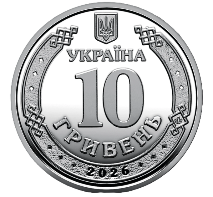Ролик обігових пам`ятних монет Ми сильні. Ми разом. Харківська область (у ролику 25 монет) - изображение 3
