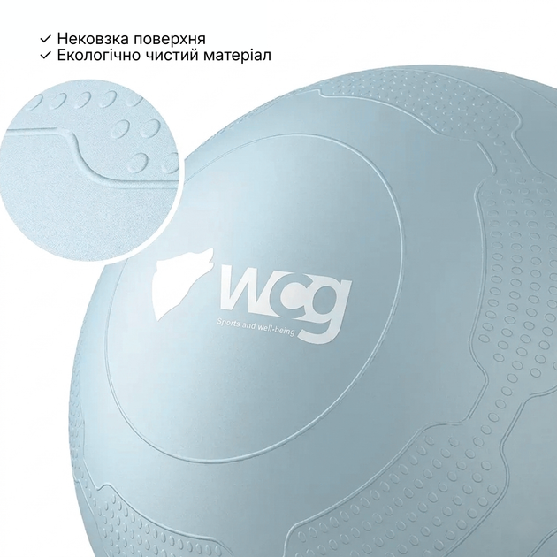 М’яч для фітнесу WCG Balance Pro 65 см Anti-Burst до 500 кг з насосом, фітбол для йоги, пілатесу та вагітних, блакитний - Фото 3 М’яч для фітнесу WCG Balance Pro 65 см Anti-Burst до 500 кг з насосом, фітбол для йоги, пілатесу та вагітних, блакитний - зображення 3