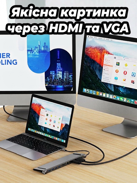 Хаб-Док станция 11 в 1 Type-C, концентратор для ноутбука, кардридер, разветвитель, адаптер под MacBook (HDMI/VGA,AUX,RJ45) - Фото 3 Хаб-Док станция 11 в 1 Type-C, концентратор для ноутбука, кардридер, разветвитель, адаптер под MacBook (HDMI/VGA,AUX,RJ45) - изображение 3
