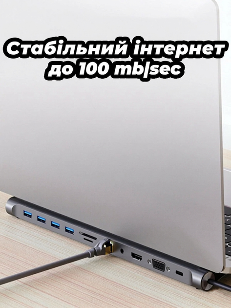 Хаб-Док станция 11 в 1 Type-C, концентратор для ноутбука, кардридер, разветвитель, адаптер под MacBook (HDMI/VGA,AUX,RJ45) - Фото 5 Хаб-Док станция 11 в 1 Type-C, концентратор для ноутбука, кардридер, разветвитель, адаптер под MacBook (HDMI/VGA,AUX,RJ45) - изображение 5