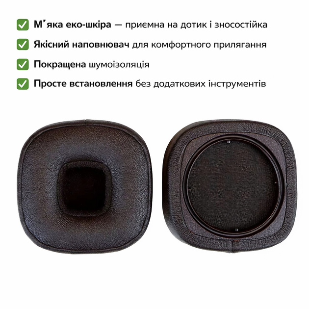 Амбушюры для наушников Marshall Major V 5 brown коричневые - Фото 2 Амбушюры для наушников Marshall Major V 5 brown коричневые - изображение 2