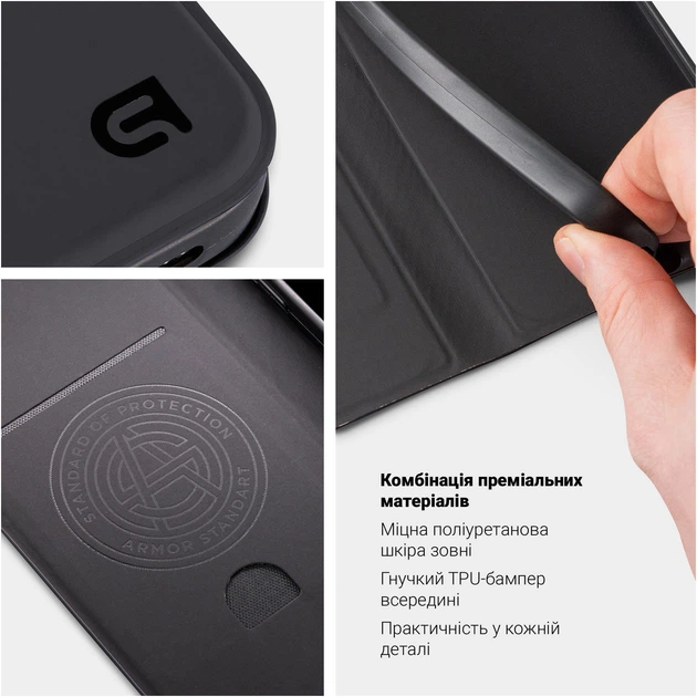 Чехол-книжка для смартфона Apple iPhone 17 Pro Max ArmorStandart OneFold Case Black (ARM90401) - изображение 3