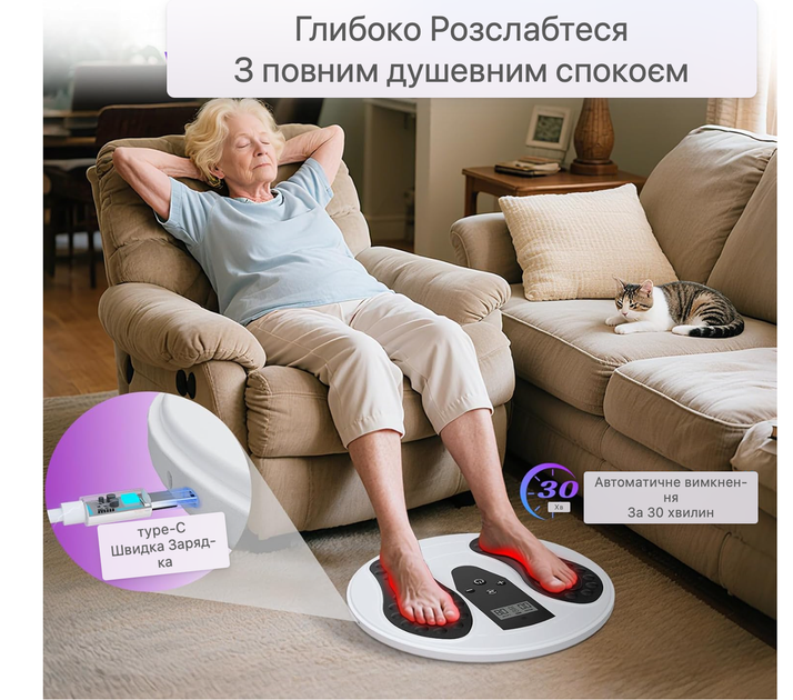 Массажер для ног с инфракрасным светом , EMS и 4 TENS, стимулятор кровообращения и снятия боли, терапия подошвенного фаса - Фото 8 Массажер для ног с инфракрасным светом , EMS и 4 TENS, стимулятор кровообращения и снятия боли, терапия подошвенного фаса - изображение 8