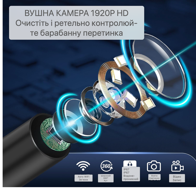 Отоскоп с камерой для безопасной для чистки ушей Умная ушная палочка Прибор для удаления ушной серы - изображение 5