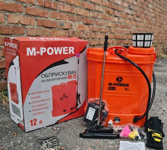 Обприскувач M-Power 12 літрів з акумулятором - зображення 2