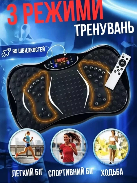 Виброплатформа тренажер фитнес платформа тренировочная с пультом и эспандерами для похудения и укрепления мышц с дисплеем и противоскользящей массажной поверхностью - изображение 2