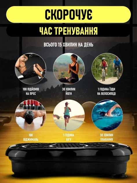 Виброплатформа тренажер фитнес платформа тренировочная с пультом и эспандерами для похудения и укрепления мышц с дисплеем и противоскользящей массажной поверхностью - изображение 7